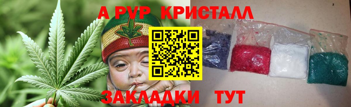 А ПВП крисы CK Егорьевск