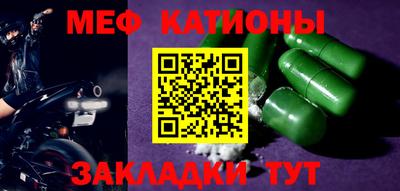 jwh Кумертау