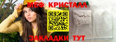 метадон Кулебаки