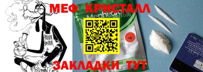 МДМА Кунгур