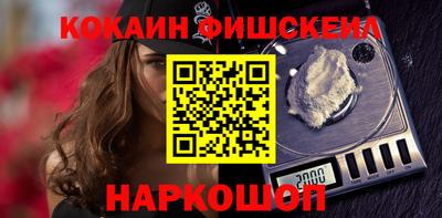 ПСИЛОЦИБИНОВЫЕ ГРИБЫ Ливны