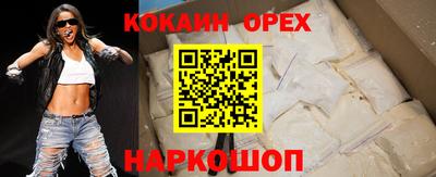 прущие крисы Ликино-Дулёво