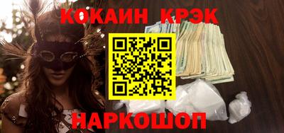 МДМА Кунгур