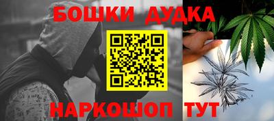 прущие крисы Ликино-Дулёво