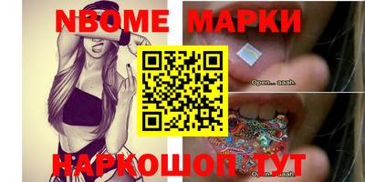 МДМА Кунгур
