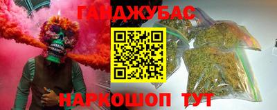МДМА Кунгур