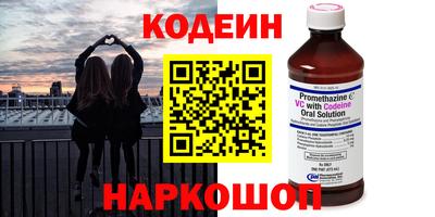 метадон Кулебаки