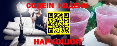 альфа пвп Лесосибирск