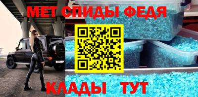 МДМА Кунгур