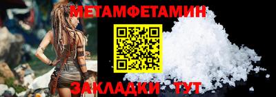 МДМА Кунгур