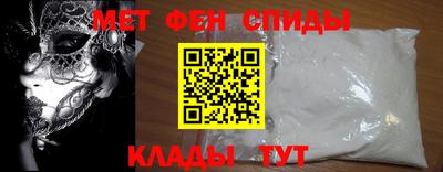 МДМА Кунгур