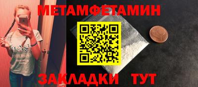 метадон Кулебаки