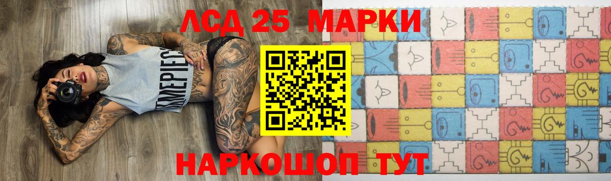 ЛСД экстази ecstasy  Вход с VPN  Егорьевск  Лсд 25 экстази  Лсд 25 экстази кислота 