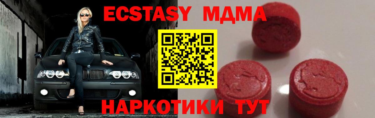 Кокаин  Егорьевск  Магазины продажи наркотиков  МДМА  Гашиш  МЕФ кристаллы  Вход с VPN 