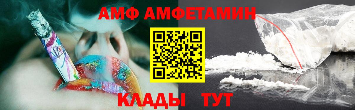 Егорьевск  Первитин винт  Вход с VPN 
