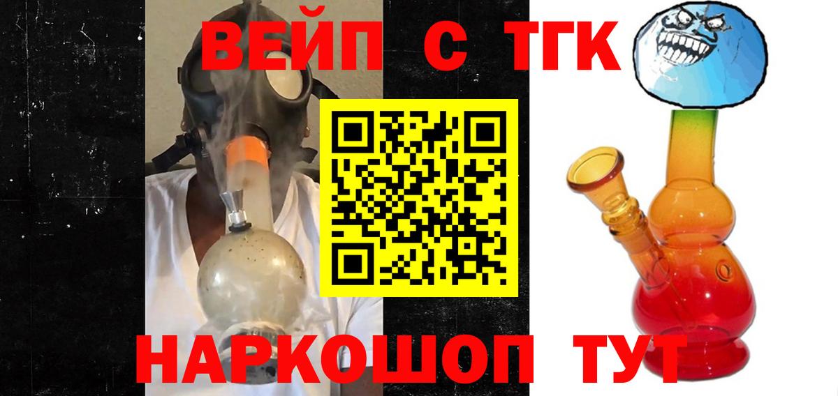 Дистиллят ТГК Wax Егорьевск